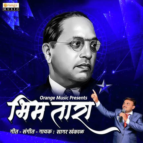 Bhim Tara by Munna Bhalerao - Download on PagalFree