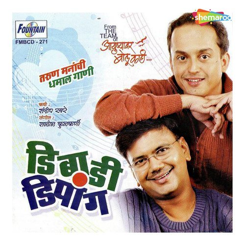 Kali Mati Nila by Bharti Madhavi - Download on PagalFree