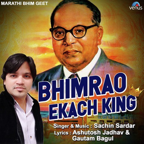 Bhimrao Ekach King by Anand Shinde - Download on PagalFree