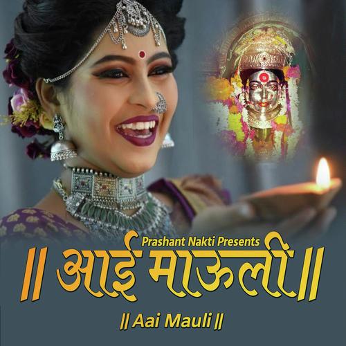 Aai Mauli by Pranay Bansode - Download on PagalFree