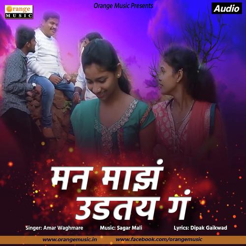Man Maz Udtai Ga by Avinash Waghmare - Download on PagalFree