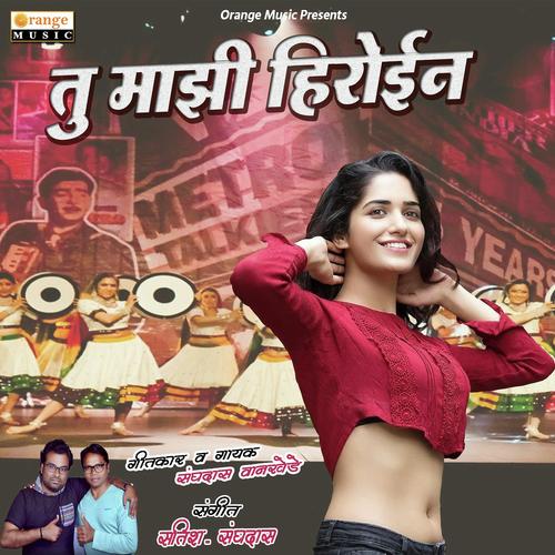 Tu Mazi Hiroine by Sanghadas Wankhede - Download on PagalFree