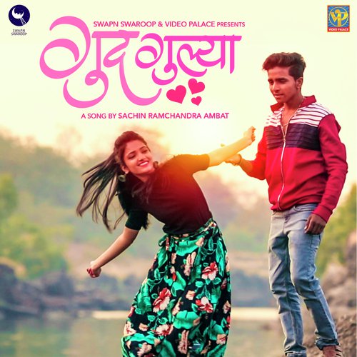 Gudgulya by Gurunath Meher - Download on PagalFree