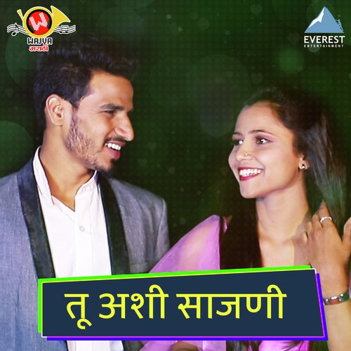 Tu Ashi Sajani by Keval Walanj - Download on PagalFree