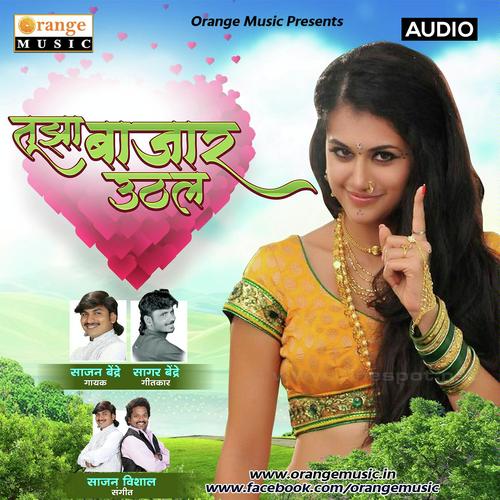 Tuza Bazar Uthal by Sajan Bendre - Download on PagalFree