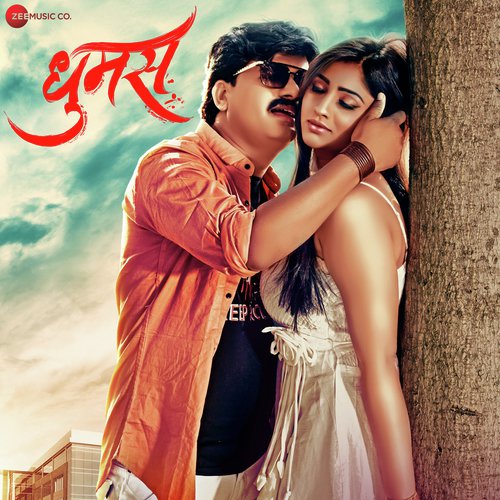 Bhaan Sutla by Adarsh Shinde - Download on PagalFree