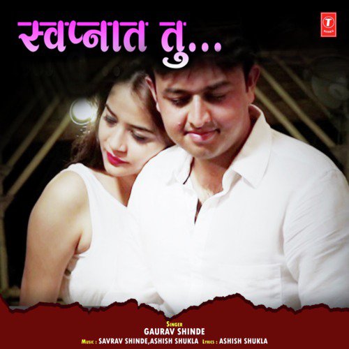 Swapnaat Tu by Sohni Bhatt - Download on PagalFree