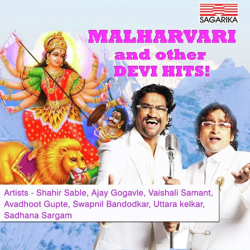 Udo Bola Udo by Uttara Kelkar, Vaishali Samant - Download on PagalFree