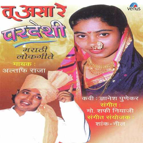 Tu Asa Re Pardesi by Altaf Raja - Download on PagalFree
