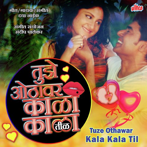 Tuze Othawar Kala Kala Till by Daya Naik - Download on PagalFree