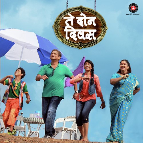 Pappa Ase he Konala Kale Na by Moreshwar Nistane - Download on PagalFree