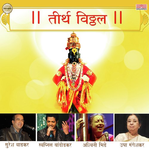 Gajar by Various Artists - Download on PagalFree