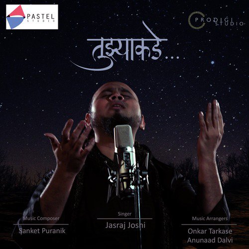Divelagan by Aanandi Joshi, Jasraj Joshi - Download on PagalFree