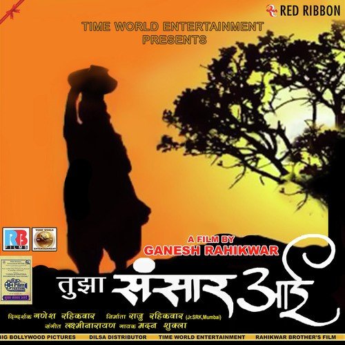 Tujha Sansaar Aai by Madan Shukla - Download on PagalFree