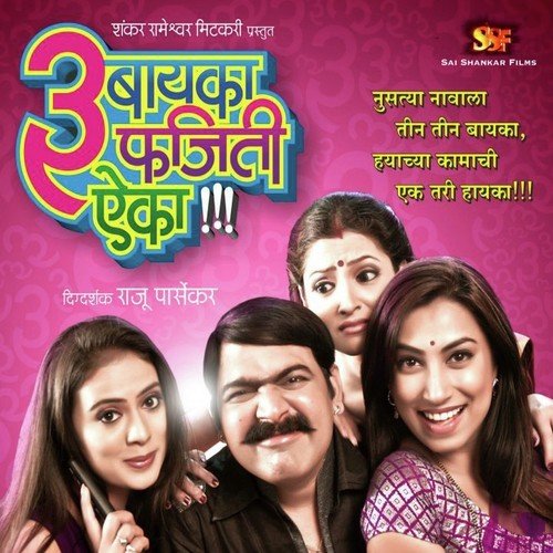 Ishkachi Batli by Pravin Kunwar - Download on PagalFree