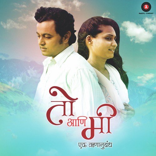Iskqakachya Nashechi by Aslam Keyi, Aslam Khan, Jeetu Javada - Download on PagalFree