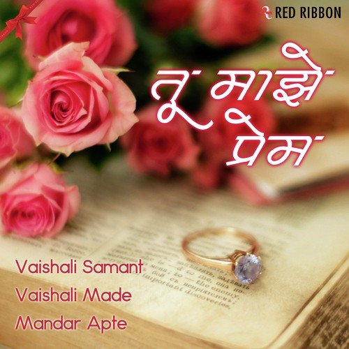 Ye Ga Ye Ga Rani by Sumed Jadav - Download on PagalFree