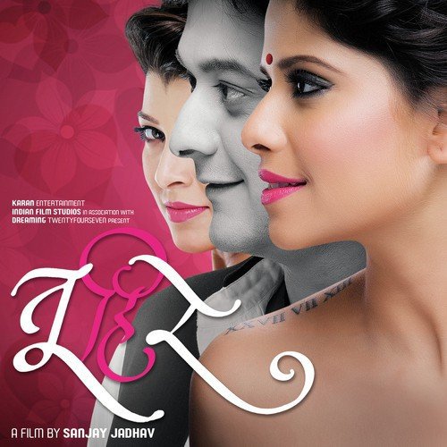 Nako Nako Na Re by Amitraj - Download on PagalFree