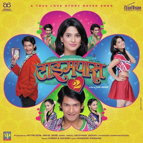 Waou Waou by Chinar-Mahesh - Download on PagalFree