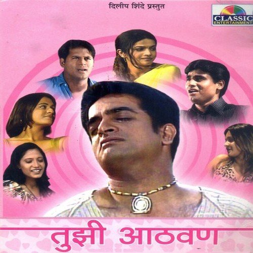 Dhund Vara Angi Shahara by Raj Pawar - Download on PagalFree