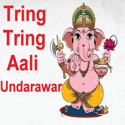 Gauraee Hi Aali by Shakuntala Jadhav - Download on PagalFree