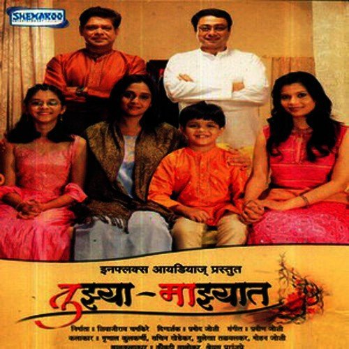 Roz Roz Shala Aste by Pravin Joshi - Download on PagalFree