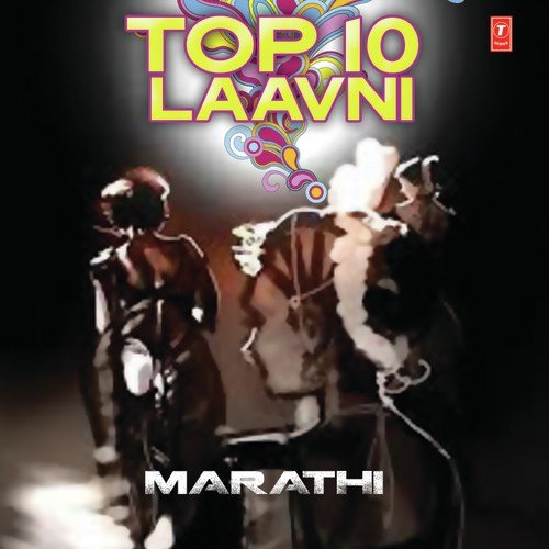 Laavni by Various Artists - Download on PagalFree