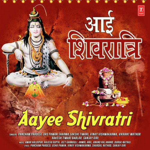 Bhole Ji Mera Kar Do Beda Paar by Das Pawan Sharma, Pancham Pardesi, Rakesh Tiwari Babloo, Sakshi Tiwari, Sanjay Giri, Vikrant Mathur, - Download on PagalFree