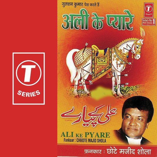 Tumpe Laakhon Salam Tumpe Laakhon Salaam by Chhote Majid Shola, Raju Khan - Download on PagalFree