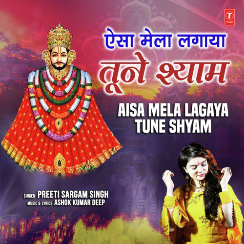 Aisa Mela Lagaya Tune Shyam by Preeti Sargam Singh - Download on PagalFree