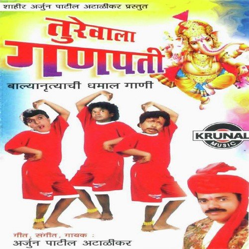 Nivedan 1 by Various Artists - Download on PagalFree