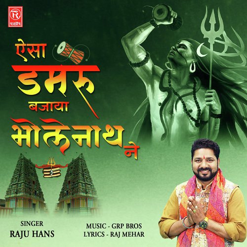 Aisa Damru Bajaya Bhole Nath Ne by Raju Hans - Download on PagalFree