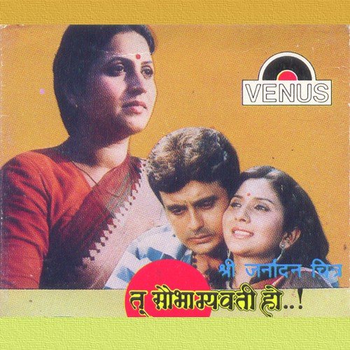 Kashi Mi Tula Sangu by Iqbaal, Anuradha Paudwal - Download on PagalFree