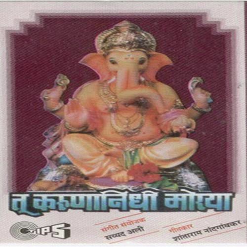 Jai Jai Moreshwara by Vinod Rathod, Sayed Ali, Suhasini Maniratnam - Download on PagalFree