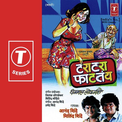 Jaaugha Maajha Leland by Anand Shinde, Harshad Shinde - Download on PagalFree