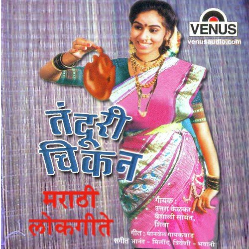 Khayala Aaj Magate Tandoori by Uttara Kelkar, Triveni, Bhavani - Download on PagalFree