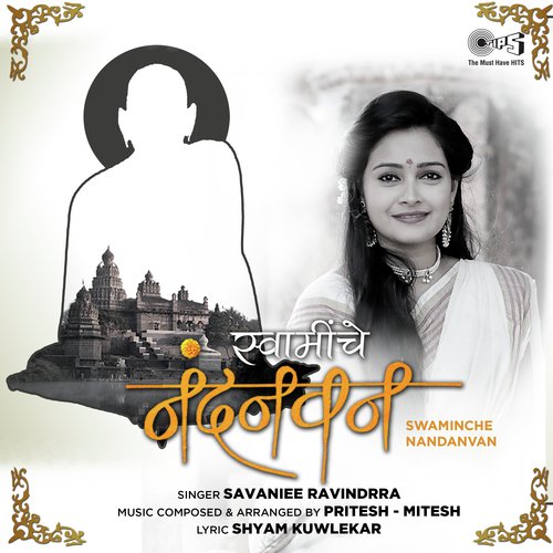 Swaminche Nandanwan by Savaniee Ravindrra - Download on PagalFree