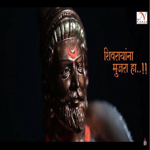 Ekach Raja by Vikrant Warde - Download on PagalFree