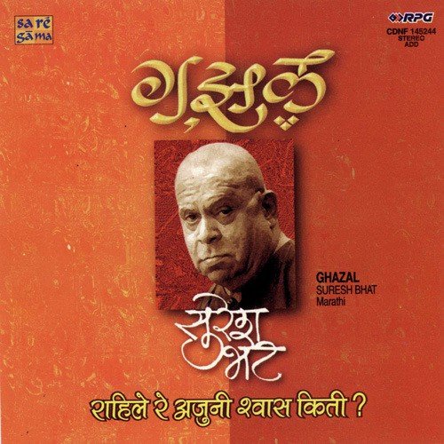Samjavooni Vyathela Samjabhta N Aale by Various Artists - Download on PagalFree