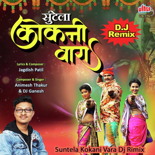 Suntela Kokani Vara by Animesh Thakur - Download on PagalFree