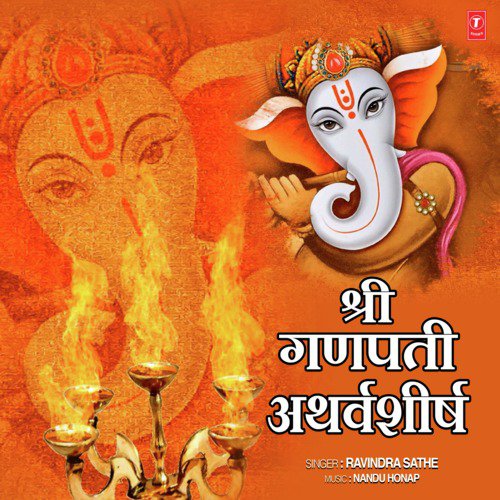 Shri Ganpati Atharvashirsh amp Pooja Vidhi by Mangesh Borgaonkar - Download on PagalFree