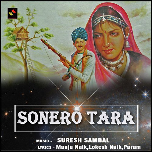 Sonero Tara by Manju Naik - Download on PagalFree