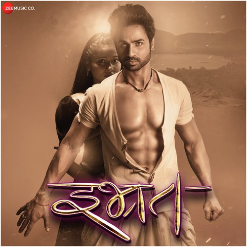 Jagude Preet Ekda by Savaniee Ravindrra, Ashish Khandal - Download on PagalFree