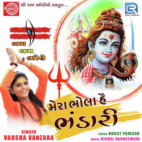 Mera Bhola Hai Bhandari by Raju Hans - Download on PagalFree