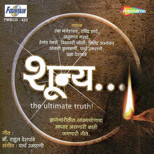 Virahin by Parth Umrani - Download on PagalFree