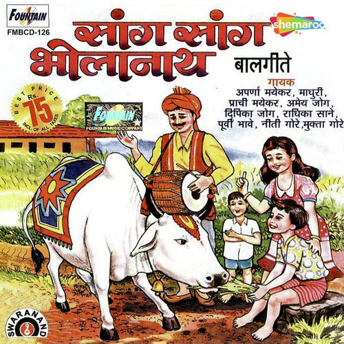 Kunas Thauk Sasa by Milind Mohite - Download on PagalFree