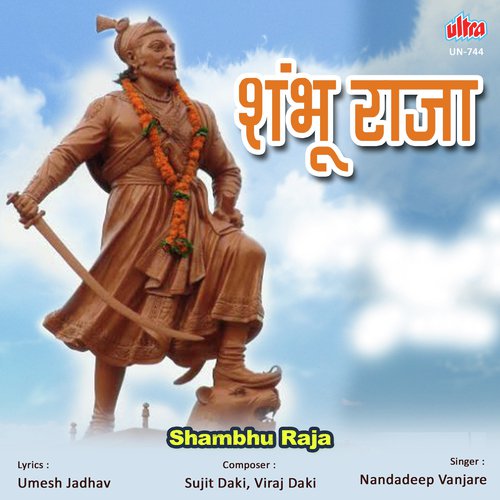 Shambhu Raja by Sujit Daki, Viraj Daki - Download on PagalFree