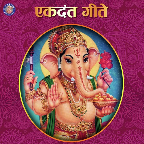 Jai Ganesh Jai Ganesh by Sujit Daki, Viraj Daki - Download on PagalFree