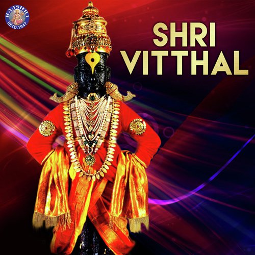 Vitthal Aarti - Yei Ho Vitthale by Sanjeevani Bhelande, Ketan Patwardhan, Prathamesh Laghate, Kartiki Gaikwad - Download on PagalFree