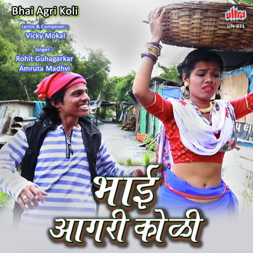 Bhai Agri Koli by Crown J - Download on PagalFree